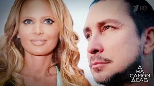 Дана и Данко: любовь, кровь и предательство. На самом деле. Выпуск от 01.08.2018