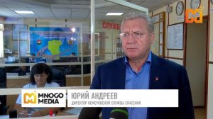 Отопление в Кемерове могут дать через неделю