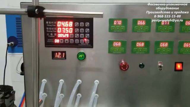 Автоматический дозатор жидкостей. 8 каналов. смотреть онлайн