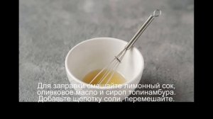 Салат из микрозелени