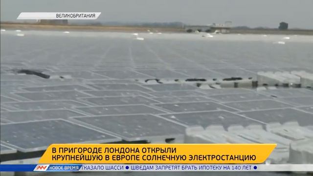 Новое время, 26 марта 2016г, 21:00 смотреть онлайн