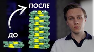 Web3Academy - Как заработать огромные деньги. Подкаст от CryptoInside.