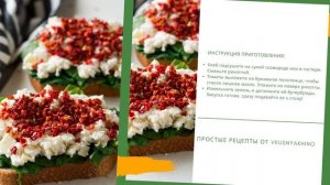 Идеальное сочетание: рикотта и вяленые помидоры в бутерброде!