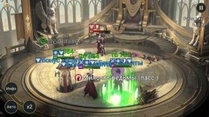 ЕПИСКОП ПИНТРОЙ ГАЙД 2022. ТОПОВЫЙ САППОРТ. RAID SHADOW LEGENDS