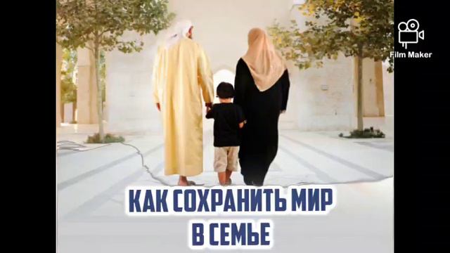 что категорически запрещено делать супругам!  запрета в супружеских отношениях в Исламе, ПОДИЛИТЕСЬ