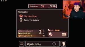 ДВЕРИ 2-новые ЭТАЖ😱 doors 2-floor 2(Roblox)