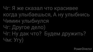 Фф Чигуки "Просто друзья" •Часть 1•