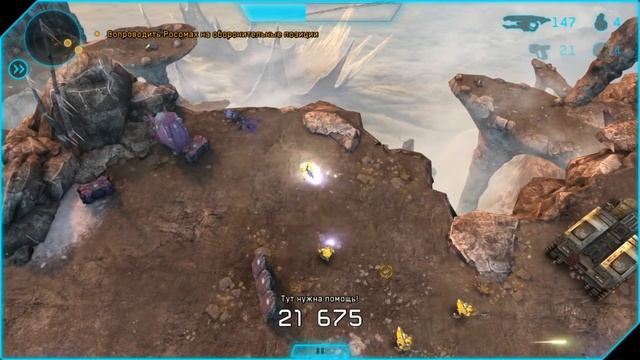 Обзор Halo: Spartan Assault смотреть онлайн