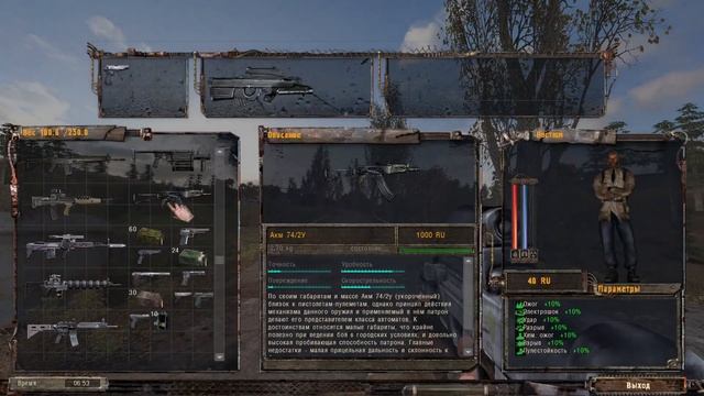 Новый оружейный пак на сборку Assembly From Hoffer (STALKER Тень Чернобыля) смотреть онлайн