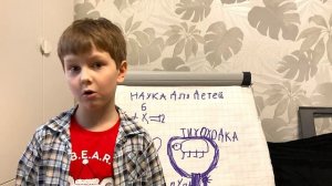 Выпуск #2 Кто такие тихоходки?
