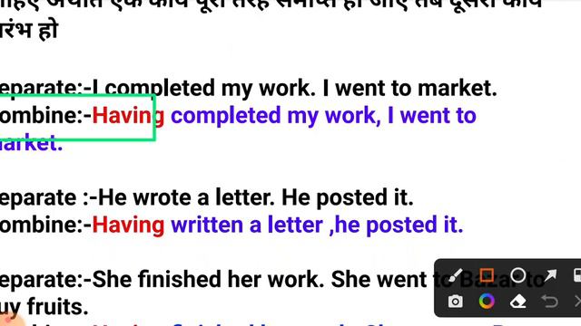 Synthesis Of sentence, formation of  Simple sentence in hindi, Perfect Participle By Rahul sir