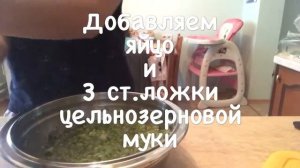 Оладьи из кабачка со шпинатом