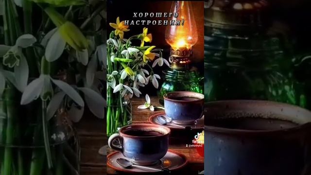 #пожелания #вечердобрый Добрый вечер