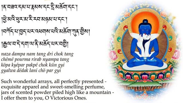 Seven Branch Prayer To Samantabhadra(Kuntuzangpo)Tibetan/English Subs+Translation ~Kalu Rinpoche