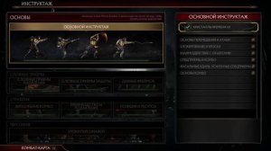 ВСЁ НАСТОЛЬКО ПЛОХО? ОБЗОР MORTAL KOMBAT 11 PS4. Гринд в Mortal Kombat.