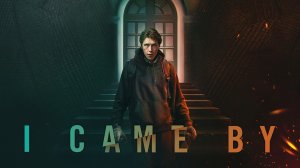 Я был там / I Came By (озвучка Jaskier)