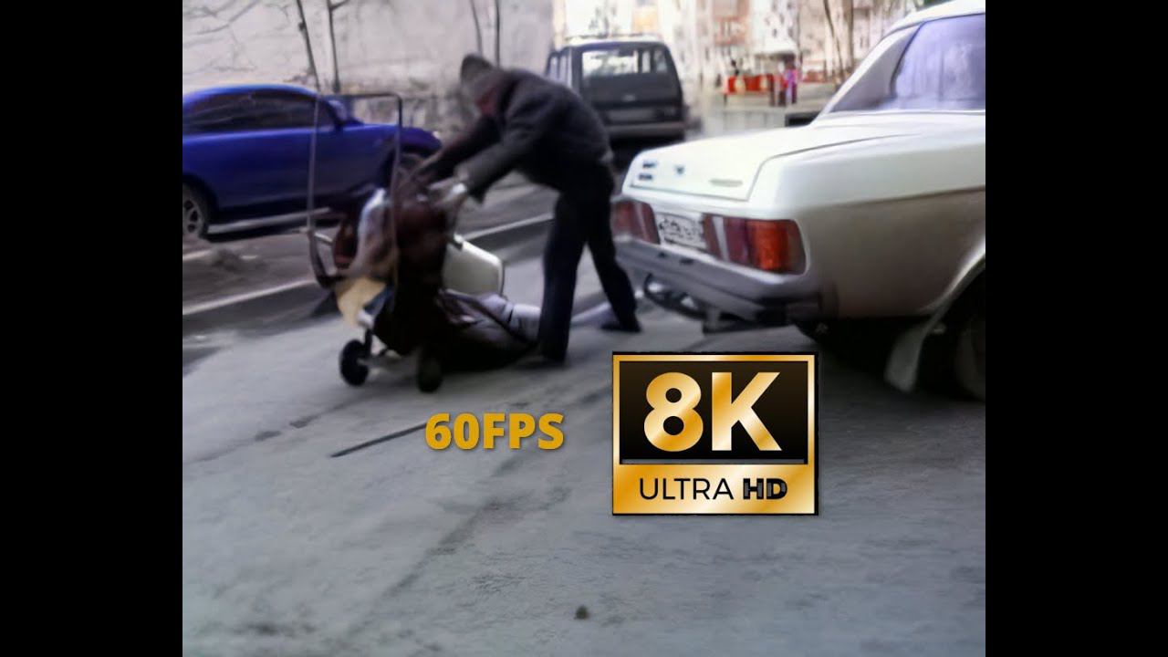 Бомж опаздывает (8K 60fps UHD)