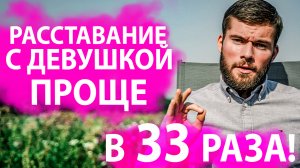 Отношения с девушкой зашли в тупик? Как попрощаться с девушкой? Что написать девушке на прощание?