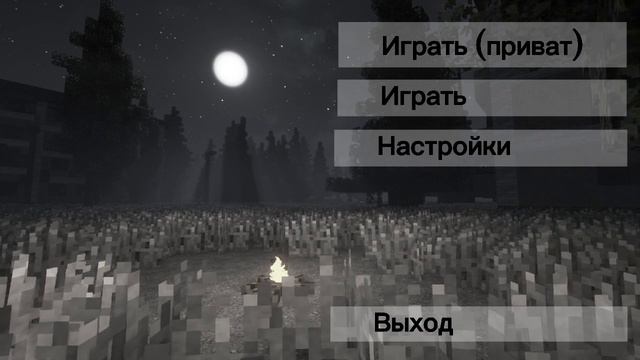 HG 2.4 | MAIN MENU смотреть онлайн