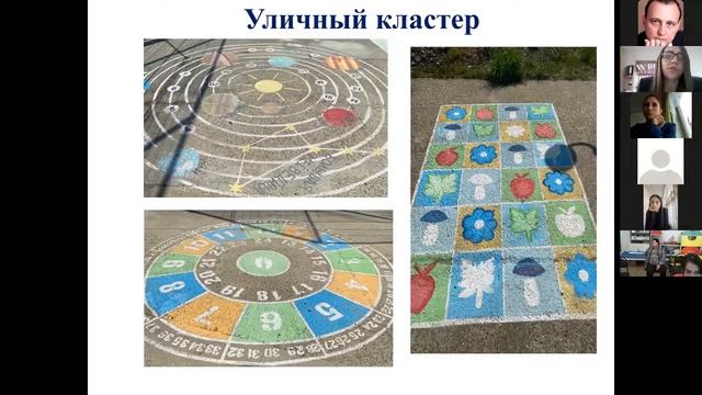 Вебинар №13 смотреть онлайн