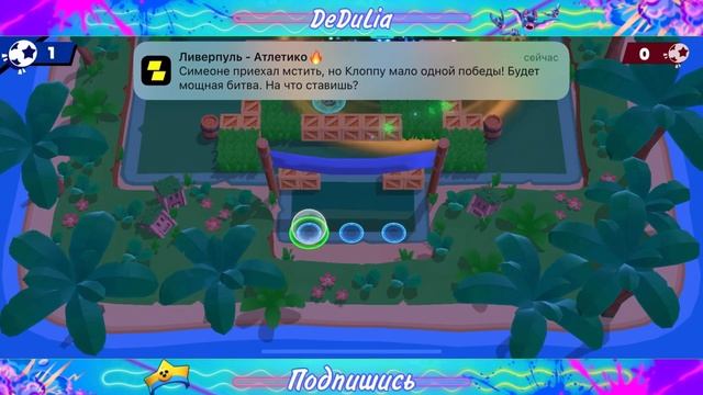 КАК АПНУТЬ СЭНДИ НА 25 РАНГ?! | Гайд смотреть онлайн