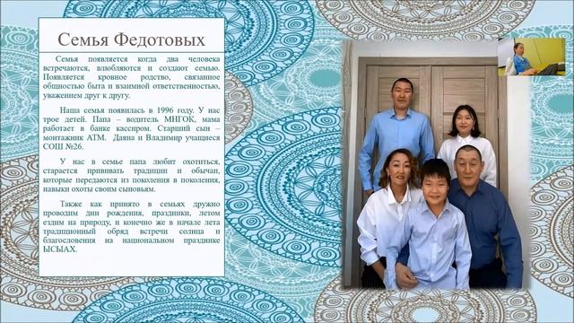 Виктория Габышева, Даяна Федотова - 9.1 Культурология и искусствоведение / #91ШВБ2022