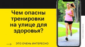Врач перечислила опасности тренировок в жаркую погоду.Бег в жару – мифы и реальность