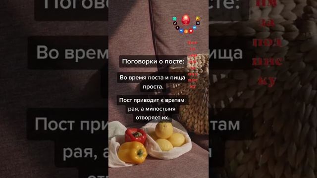 #Пост приводит к...