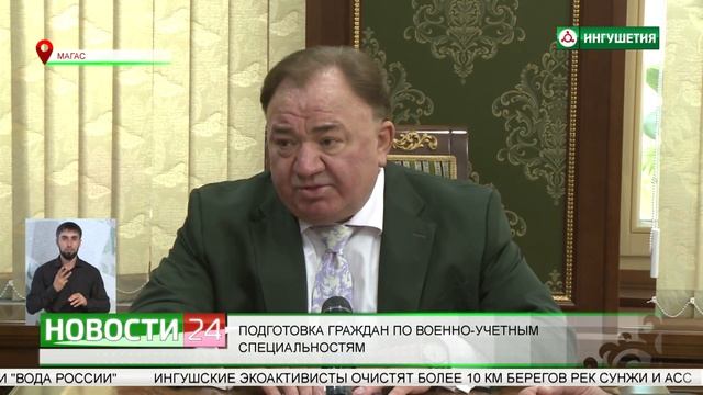 Подготовка граждан по военно - учетным специальностям.