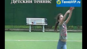 Школа тенниса - TennisVIP +7(963)6397137