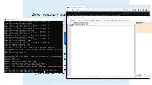 Знакомство с AKASH. #1 Docker смотреть онлайн