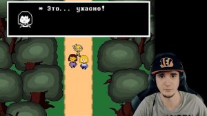АНДЕРТЕЙЛ ПРОДОЛЖЕНИЕ - ПОВЕРХНОСТЬ И НОВАЯ ИСТОРИЯ UNDERSTORY! (UNDERTALE ФАН ИГРА)