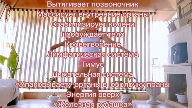 Жгонка. Польза ежедневного выполнения. смотреть онлайн