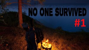 No One Survived #1. Первые шаги. Начало выживания.