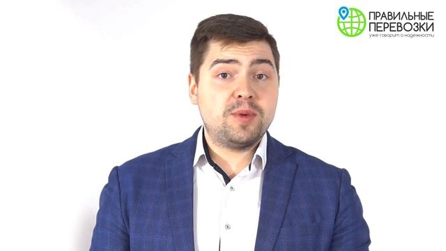 СБОРНЫЙ или ПОПУТНЫЙ груз? ПЛЮСЫ и МИНУСЫ каждого способа при ПЕРЕЕЗДЕ. Правильные Перевозки. смотреть онлайн