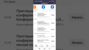 Как изменить имя в ZOOM аккаунте         https://t.me/MindTrainerAlbina