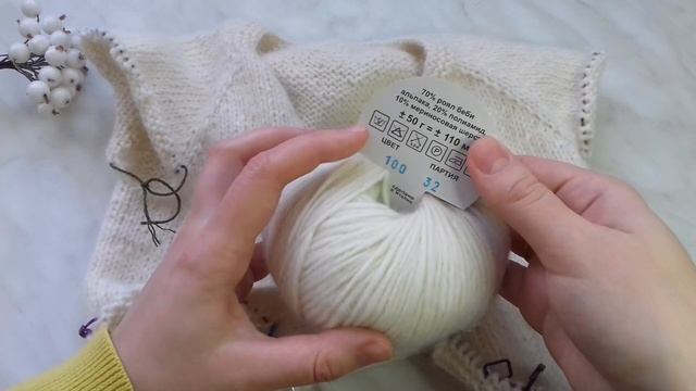 СП 90 дней до Нового года. Новые процессы и новая пряжа. смотреть онлайн