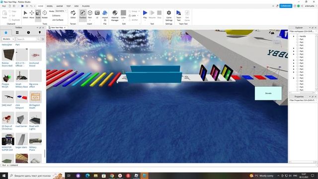 Roblox NEW YEAR MAP | Собственное производство смотреть онлайн