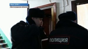 Поведение детей с незнакомыми людьми