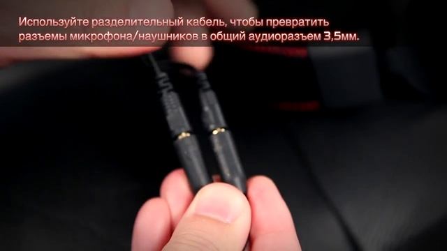 Подключение к консоли PS4 | Гарнитура HyperX Cloud смотреть онлайн