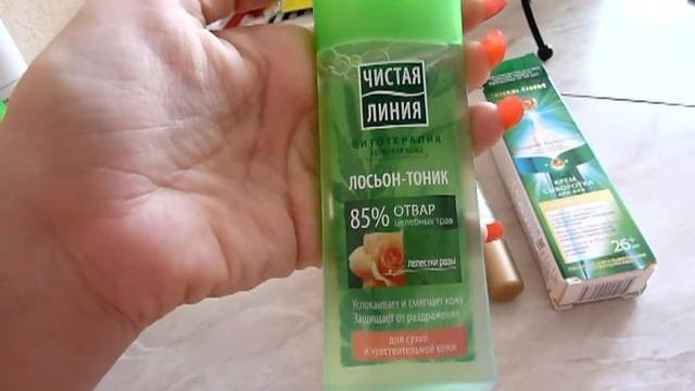 Покупки уходовой косметики