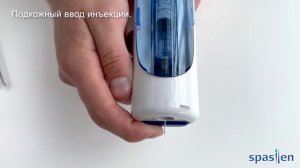 Разница выхода иглы при внутримышечной и подкожной инъекции автоинъектором Спасилен ( Spasilen )