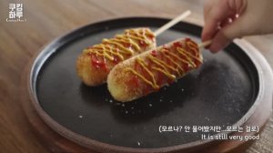 Рецепт. Хотдог на палочке из хлеба.