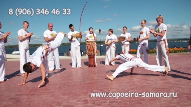 Капоэйра в Самаре!