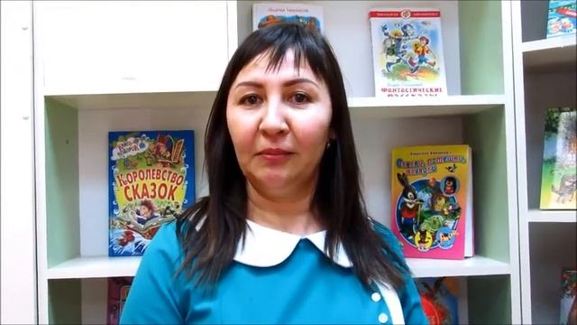 "Читаем М. Карима": Коллектив башкирских групп, МДОБУ "ЦРР-д.с." Сказка" г. Сибай. смотреть онлайн