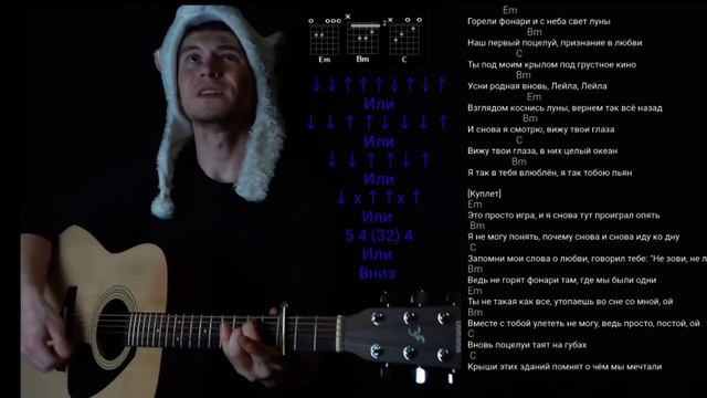 KAMBULAT - ГРУСТНОЕ КИНО : как играть на гитаре без баррэ, аккорды, разбор, cover смотреть онлайн