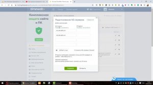 Как припарковать домен в cpa-сети Салид