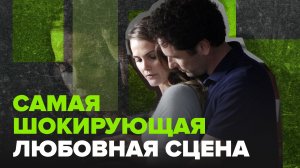 Американцы | Самая шокирующая любовная сцена в сериале