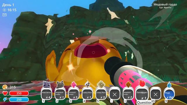 Slime Rancher, но я маленький! Slime Rancher с модами смотреть онлайн