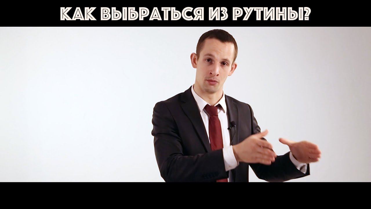 Как вырваться из рутины? Binny Native Place + бизнес идеи
